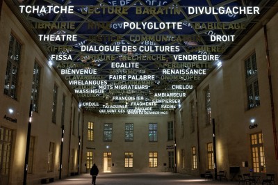 Cité internationale de la langue française à Villers-Cotterêts