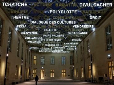 Cité internationale de la langue française à ... Image 1
